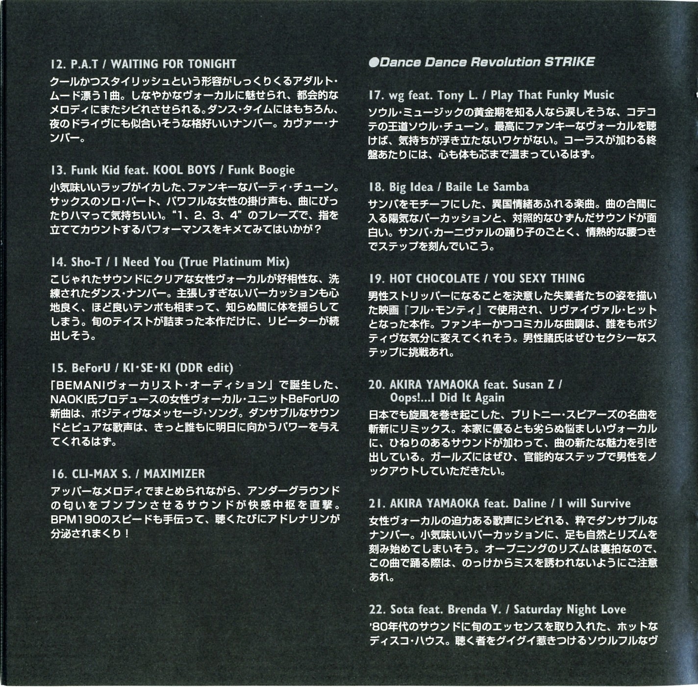DDR FESTIVAL & Dance Dance Revolution STRIKE ORIGINAL